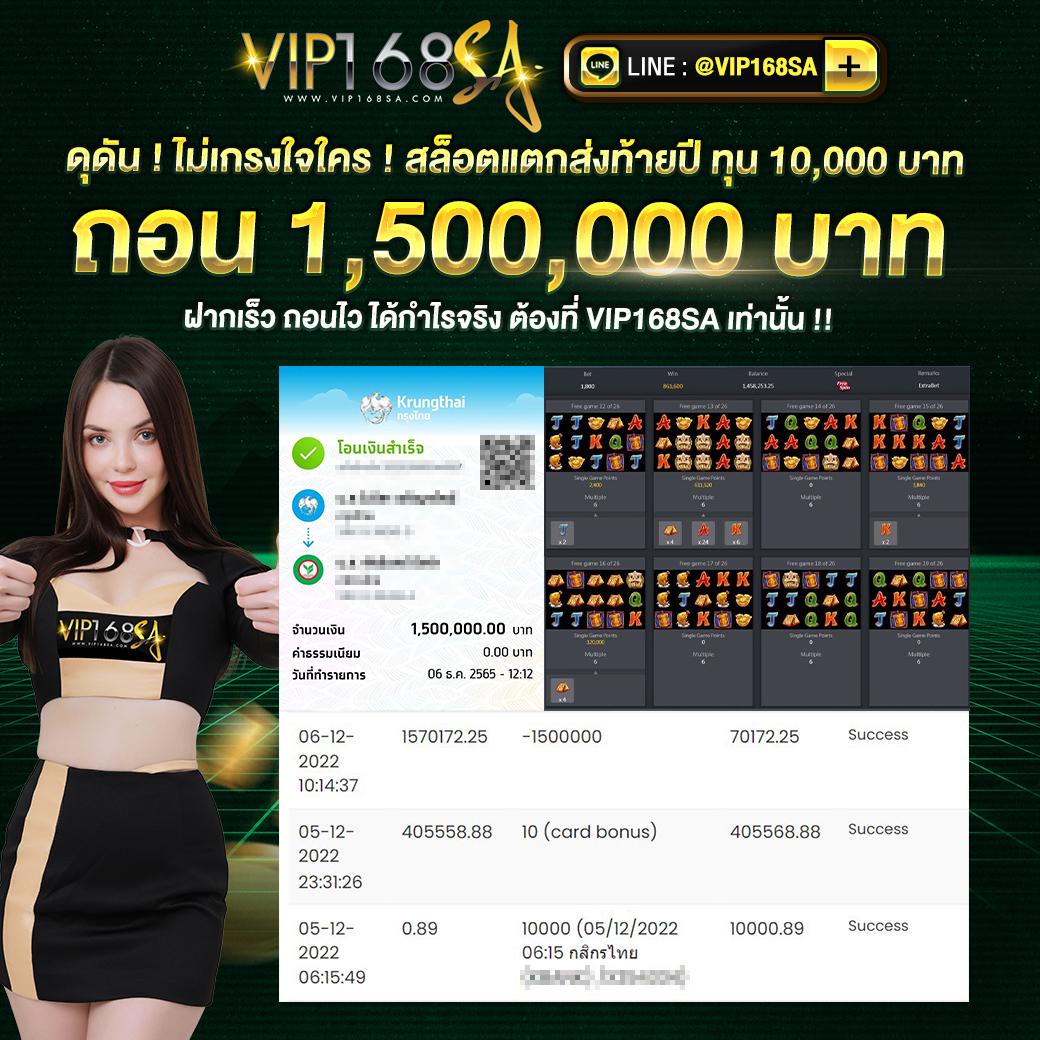 โอลูคาสิโนออนไลน์ สมัครง่าย โบนัสพิเศษ พร้อมเครดิตฟรีใหม่ล่าสุด