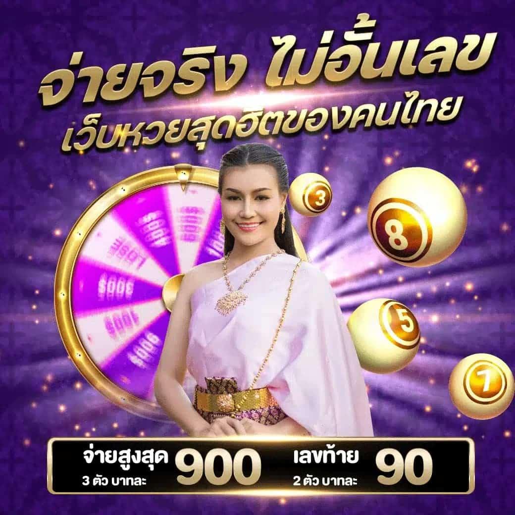 ใจดี24 เว็บสล็อตใหม่ล่าสุด เล่นง่าย จ่ายไวที่สุดในไทย