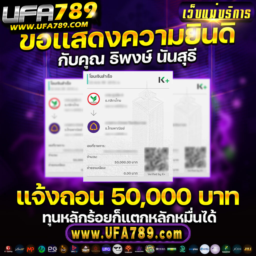ใจดี 24 คาสิโนออนไลน์อันดับหนึ่ง ครบจบในที่เดียว สร้างรายได้ง่าย ๆ
