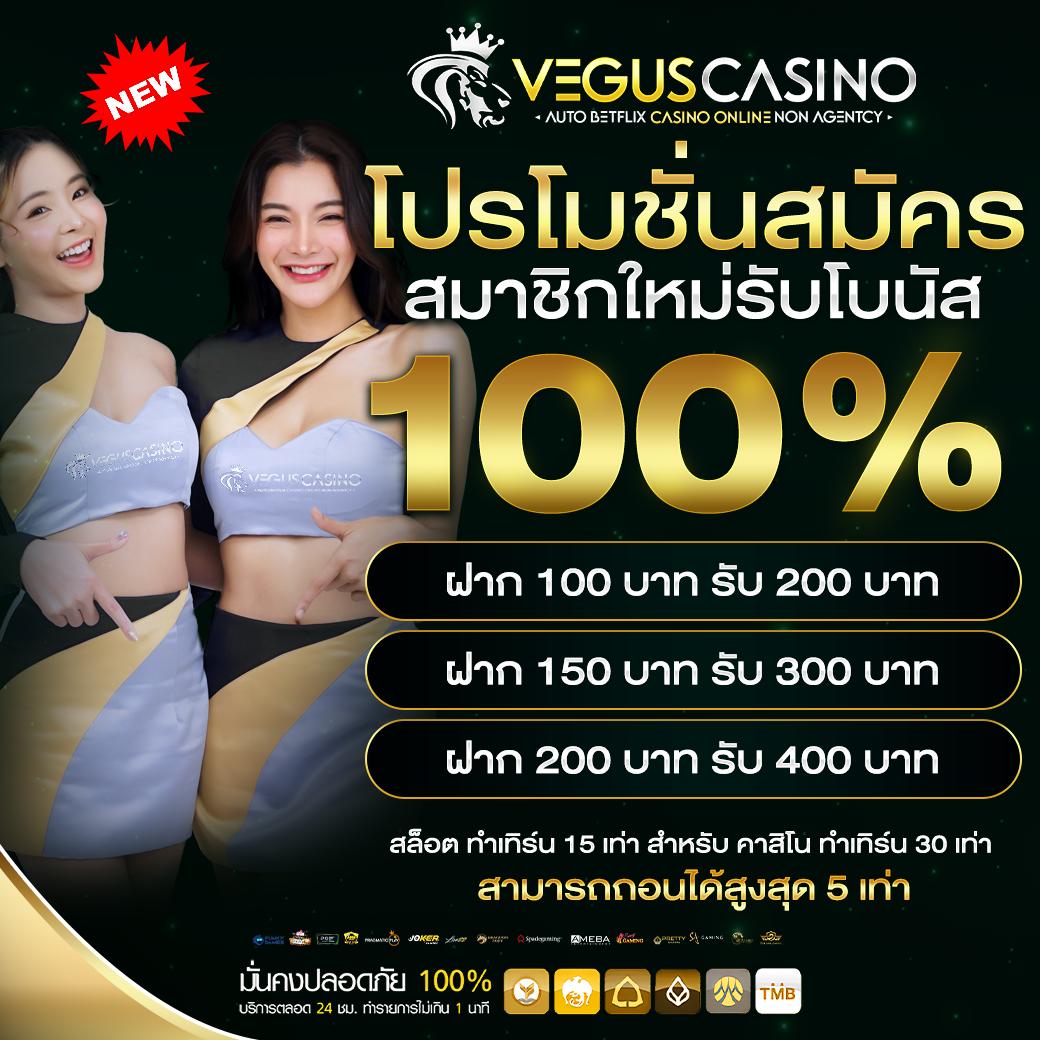ไก่ชน คาสิโนยอดนิยม บริการครบวงจร ระบบทันสมัย การเงินมั่นคง