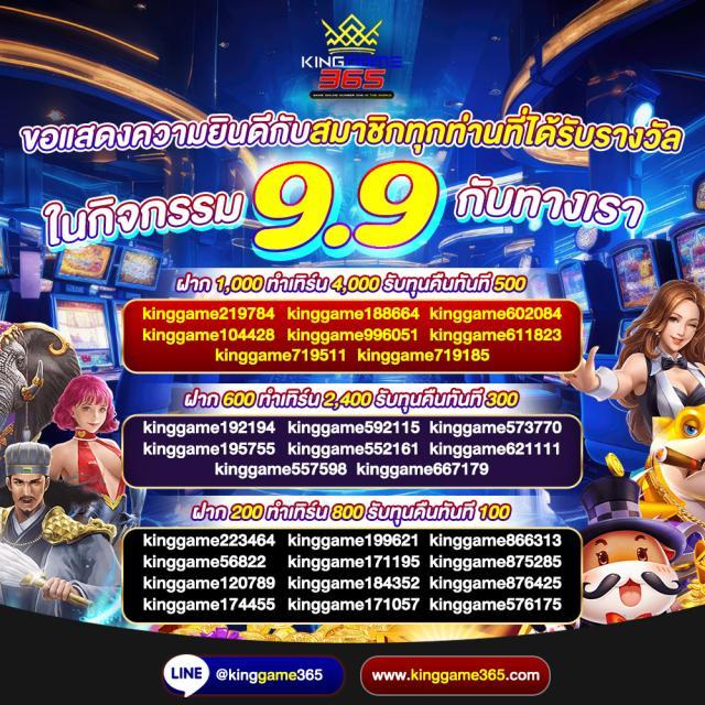 ไก่ตันเผ่า V4 ฟรี 0 บาท เว็บพนันออนไลน์ครบวงจร สมัครง่ายได้เงินจริง