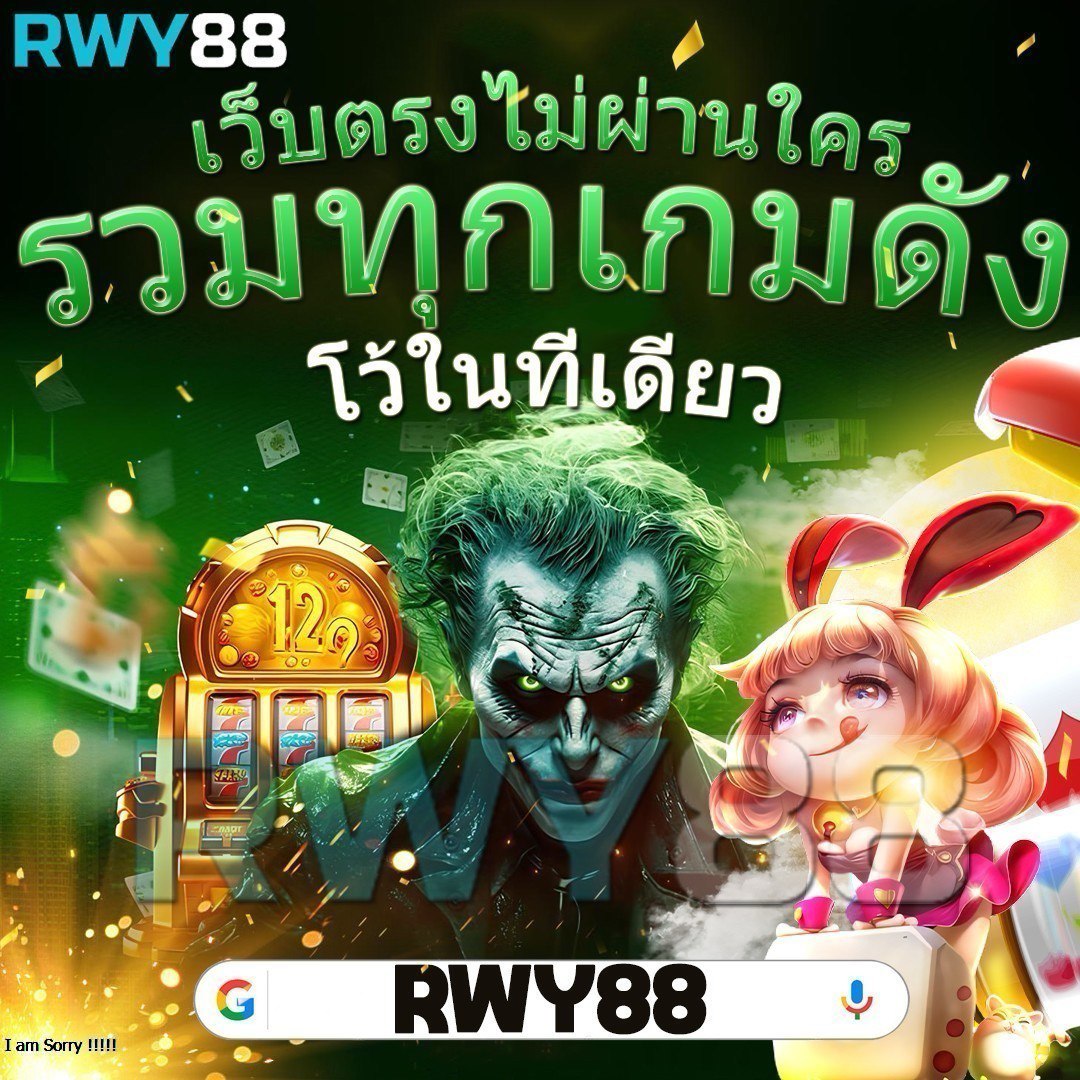 ไทยสล็อต88 vip คาสิโนสด รวมเกมดัง โบนัสแตกง่าย ล่าสุด 2024