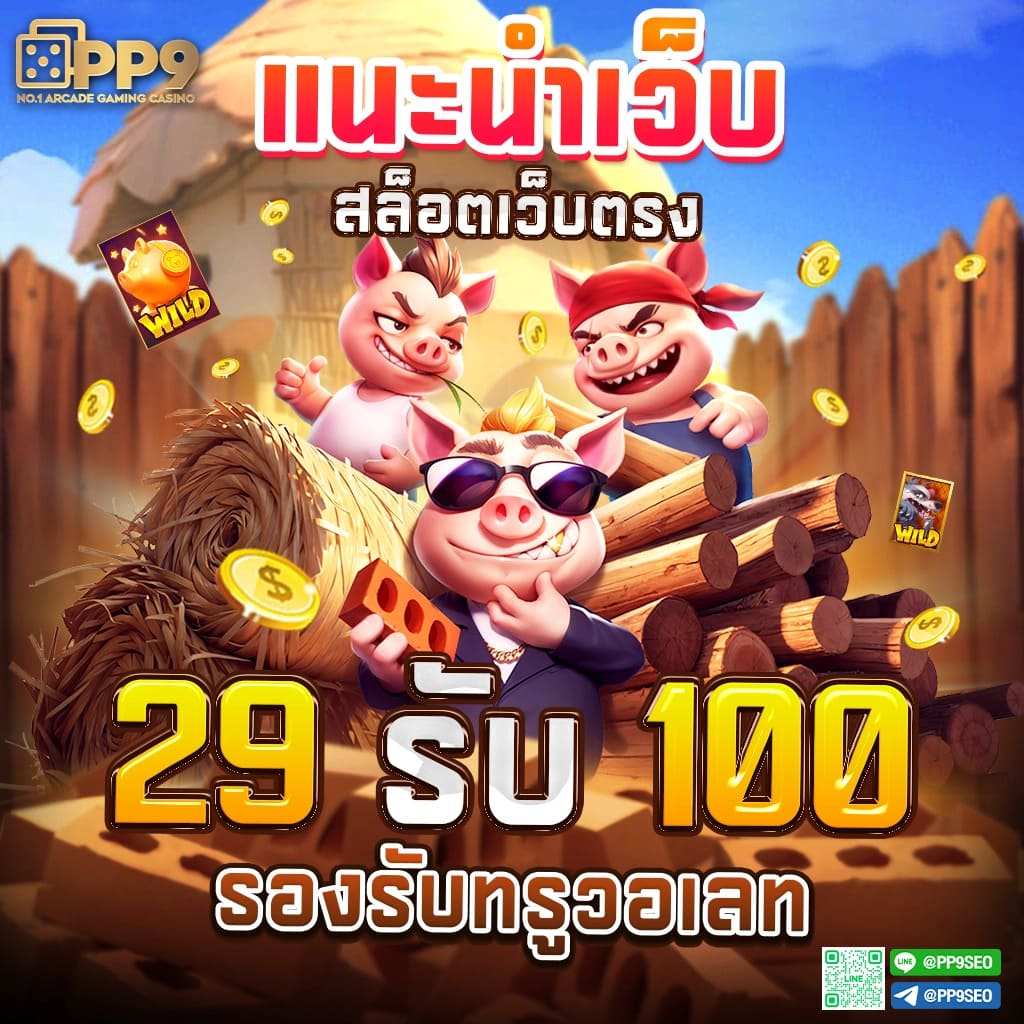 ไทยเกอร์24 คาสิโนออนไลน์ | บริการครบวงจรสุดมันส์แห่งปี
