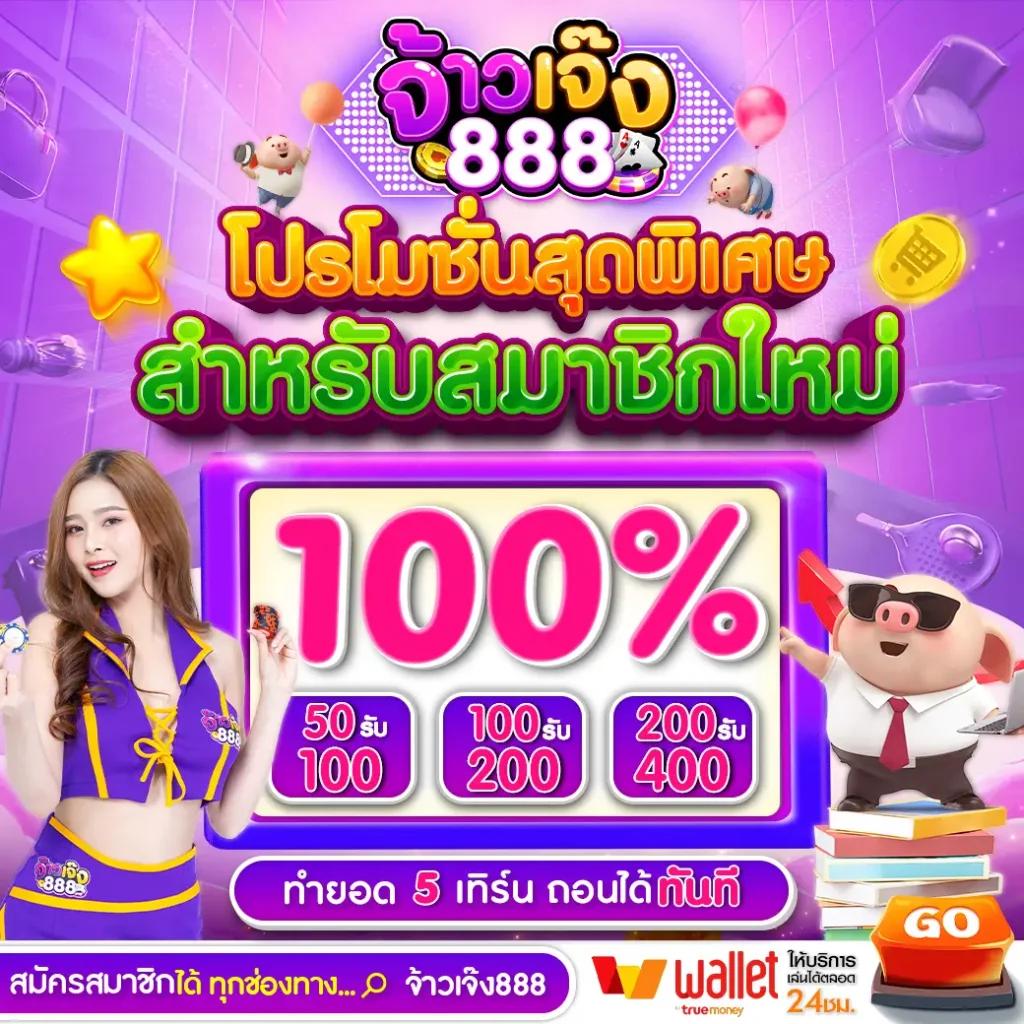 ไทเกอร์777 คาสิโนเว็บตรง มาตรฐานระดับสากล สมัครง่าย โบนัสจัดเต็ม