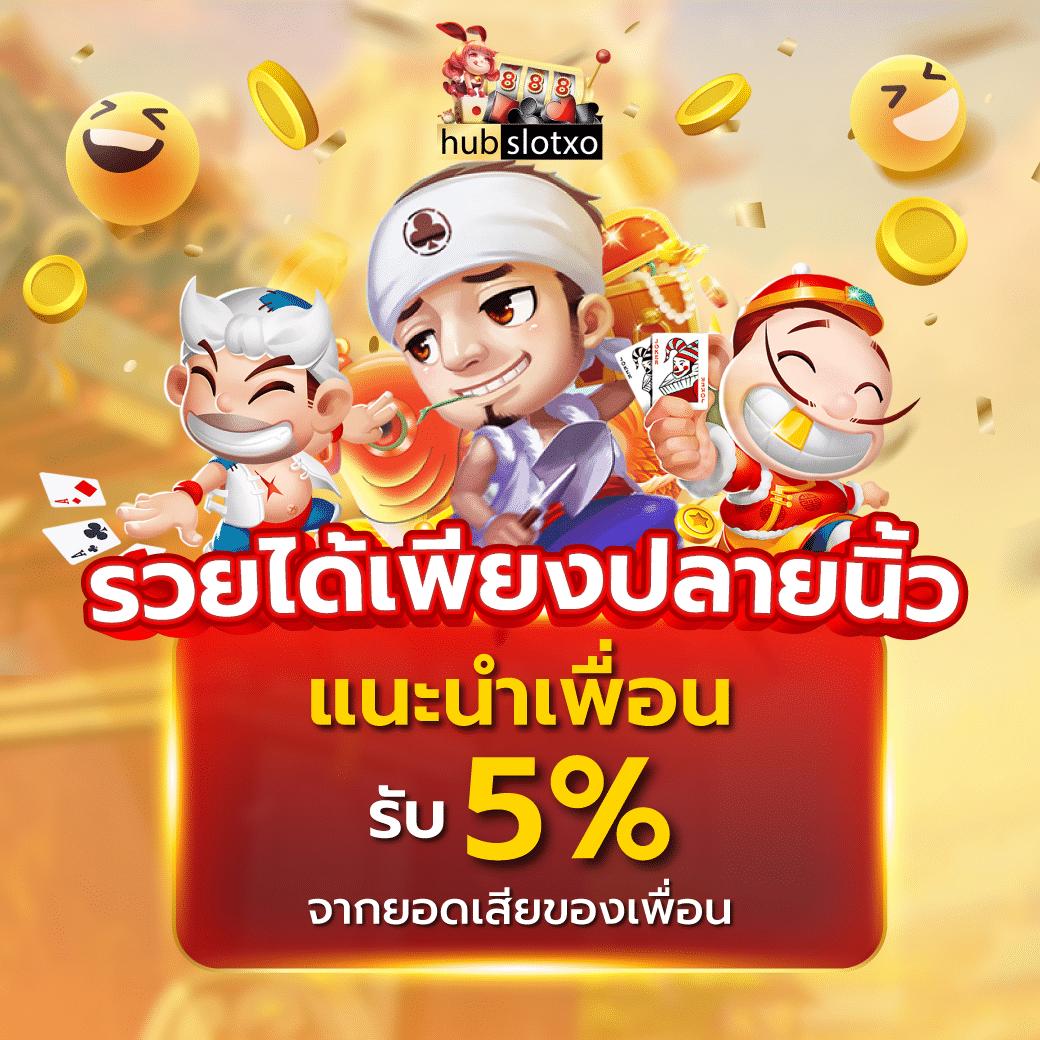 ไทเกอร์88 คาสิโนออนไลน์อันดับหนึ่ง สมัครง่าย จ่ายจริง 2024