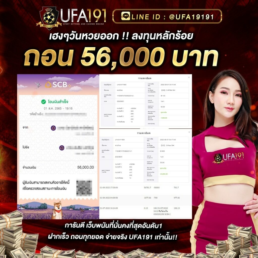 ไมอามี่909 ศูนย์รวมเกมคาสิโนออนไลน์ยอดนิยมในประเทศไทย