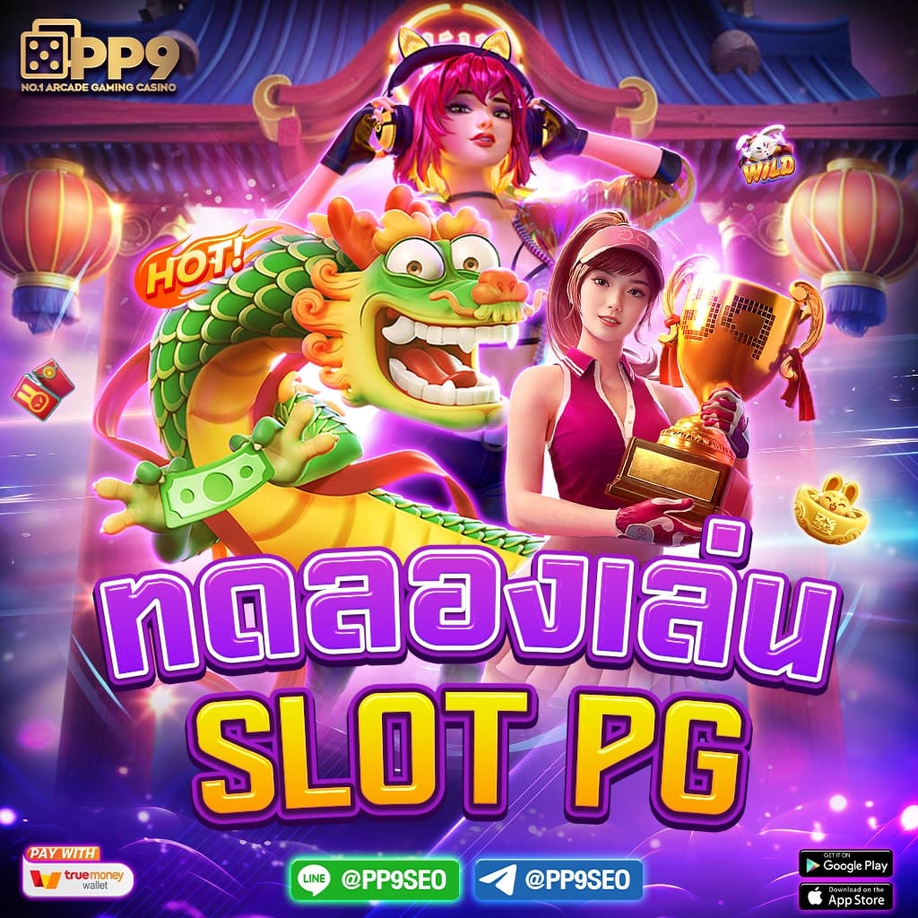 ไลฟ์สกอร์ คาสิโนยอดนิยม เล่นง่าย จ่ายจริง พร้อมโปรโมชั่นสุดร้อนแรง