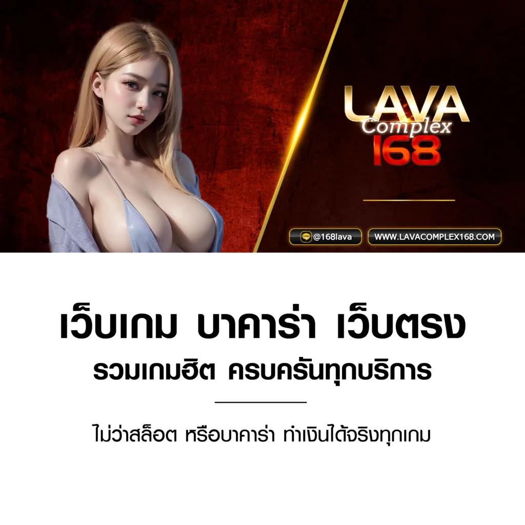 ไลสกอ7m คาสิโนเว็บตรง ระบบออโต้ ฝาก-ถอนง่าย ไม่มีขั้นต่ำ