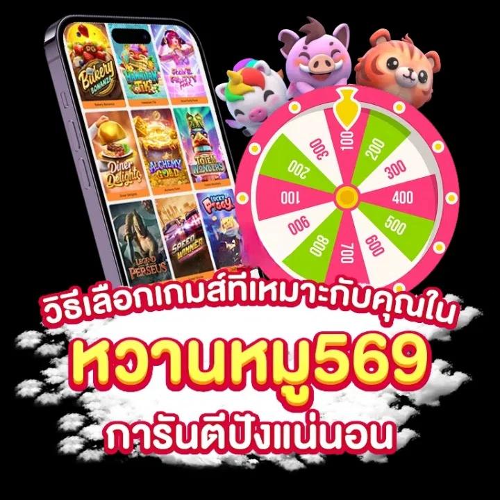 ไลสกอ888 คาสิโนออนไลน์อันดับ1 เว็บตรง รวมเกมสล็อตยอดนิยม 2024