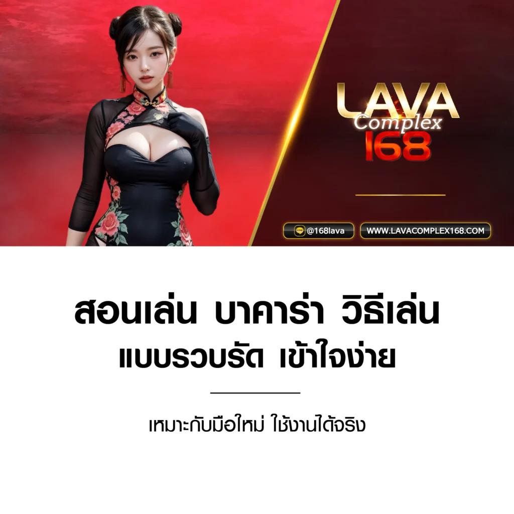 ไลสกอ88 คาสิโนครบวงจร สล็อตฝากถอนออโต้ รองรับแบงก์ชั้นนำ