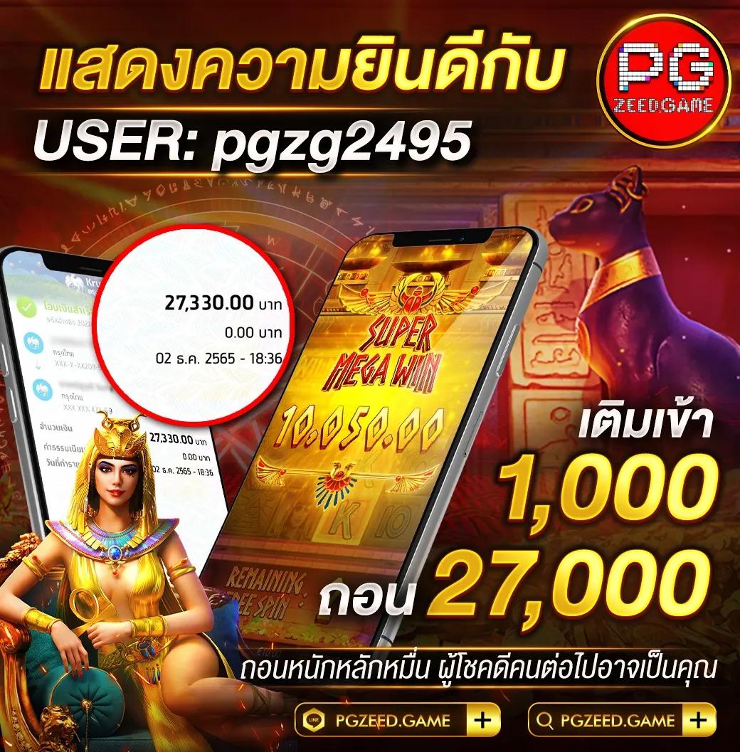 ไลสกอ 888 คาสิโนยอดนิยม เล่นง่าย ได้เงินจริง โปรโมชั่นสุดคุ้ม