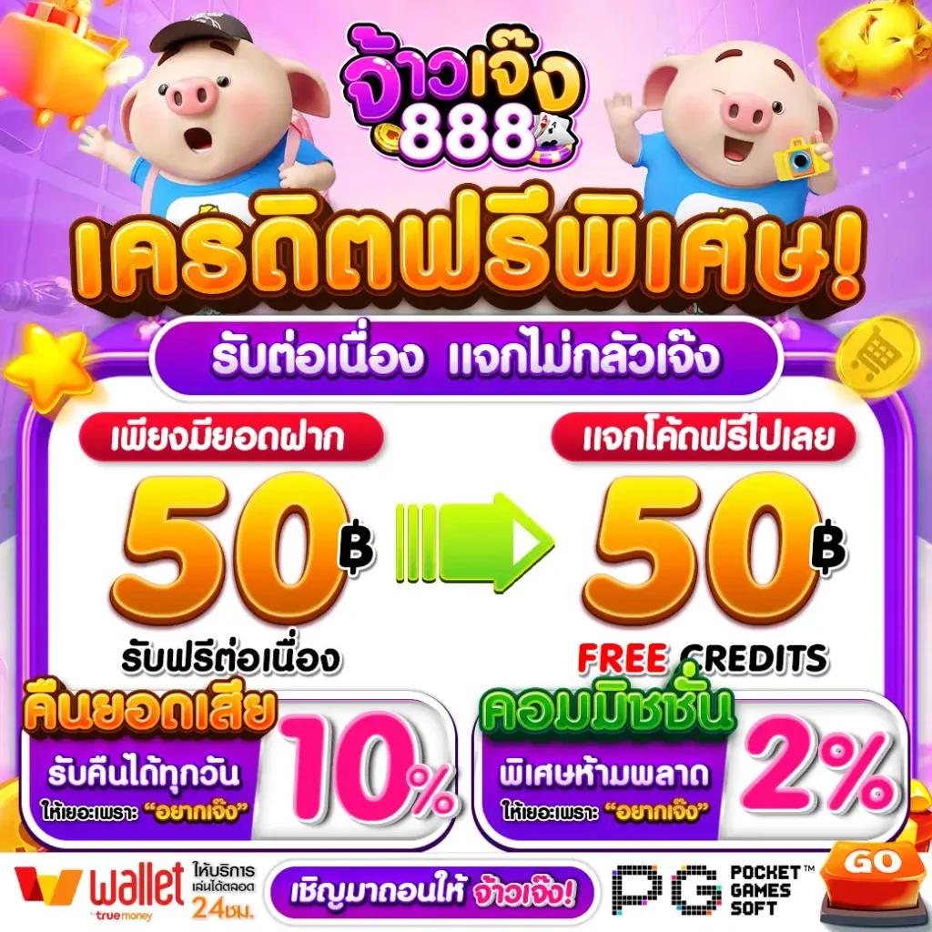 ไลสกอบ้านผลบอล คาสิโนดีที่สุด บริการครบวงจร สมัครง่ายโบนัสฟรี
