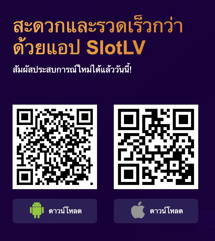 ไลสกอไทย คาสิโนออนไลน์อันดับ 1 บริการครบทุกเกมสุดฮิต 2024