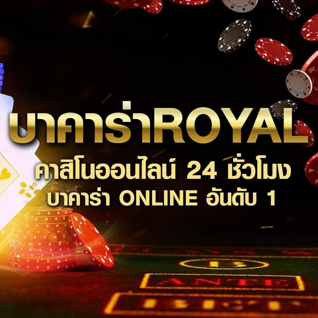 ไฮคิวซุปเปอร์โกลด์ คาสิโนออนไลน์เกมเดิมพันครบวงจรมั่นใจในระบบสุดล้ำ