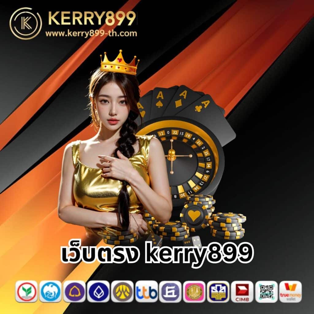 ไฮโล ไทย เว็บ ตรง บริการเกมครบครัน มั่นคง 100%