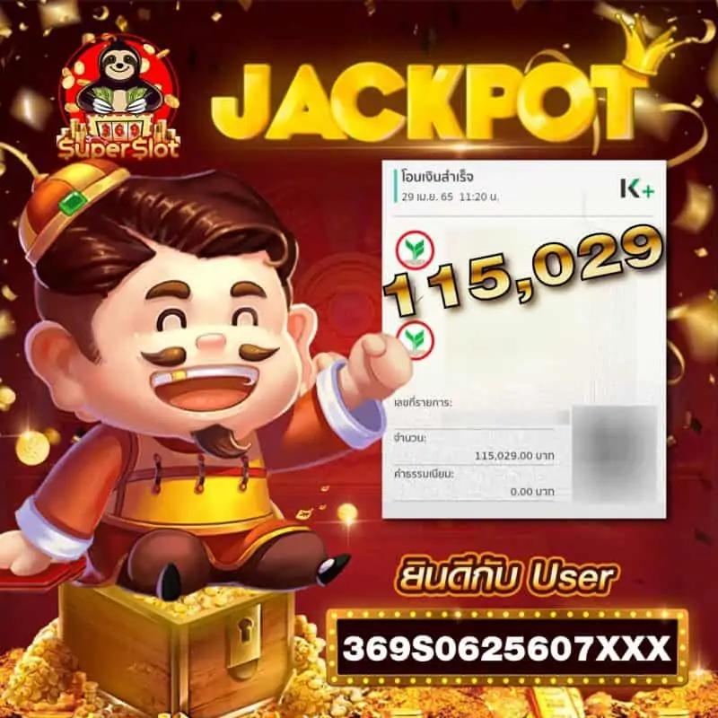 ไฮโลไทยได้เงินจริง รวมเกมออนไลน์ยอดนิยม สมัครง่าย ฝาก-ถอนไว